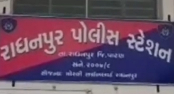 ઠેકેદારીના હિસાબ મુદ્દે જાતિ આધારિત અપશબ્દો  અને મારામારી, રાધનપુરમાં ત્રણ સામે એટ્રોસીટીનો ગુનો
