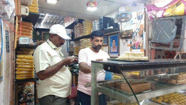 ભેળસેળ