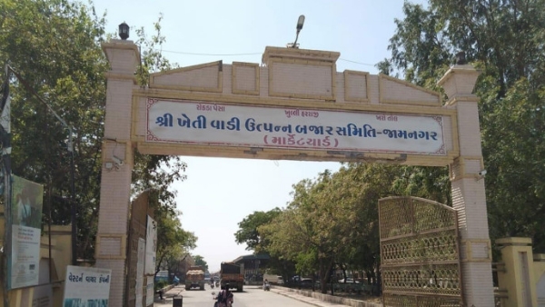 હાપા યાર્ડ