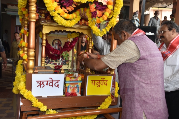 સંસ્કૃત ગૌરવ યાત્રા