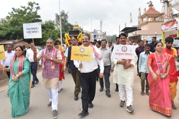 સંસ્કૃત ગૌરવ યાત્રા