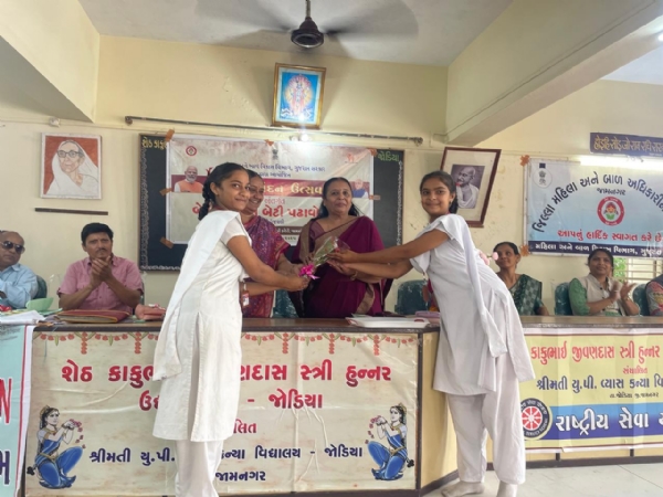 બેટી બચાવો બેટી પઢાઓ