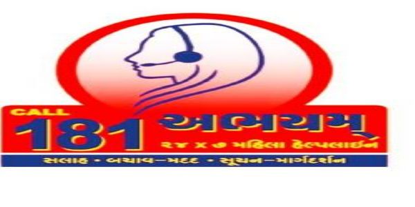 પોરબંદરમાં સરકારની, કલ્યાણકારી અભયમ સેવાથી પરિવારનો વિખરાઇ રહેલ માળો એક જૂઠ થયો