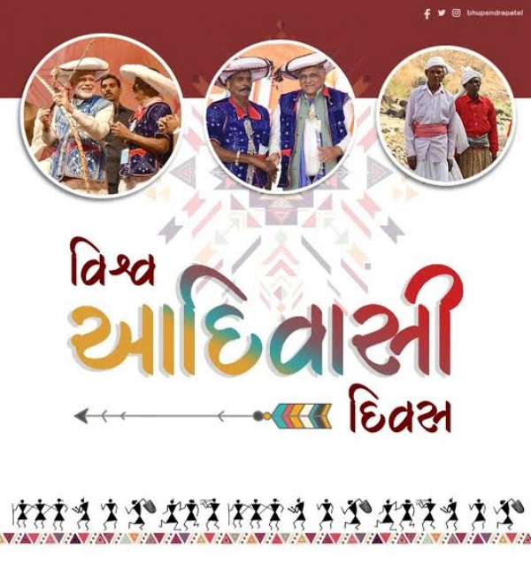 આદિવાસી