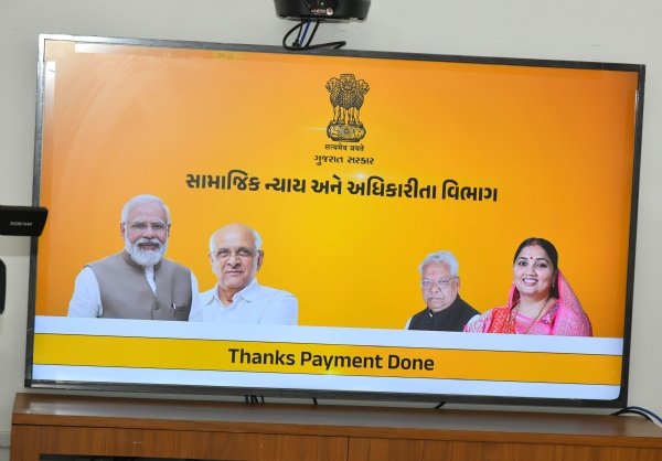 ગાંધીનગર ખાતે કાર્યક્રમ યોજાયો