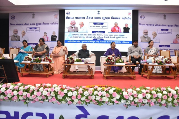 ગાંધીનગર ખાતે કાર્યક્રમ યોજાયો