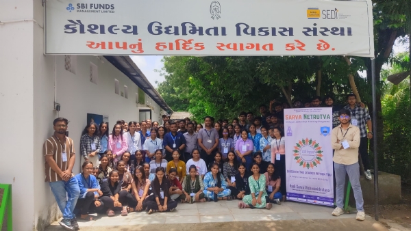 લીડરશીપ કાર્યક્રમ યોજાયો
