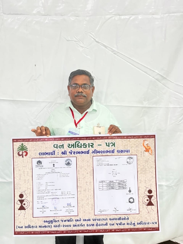 Surat
