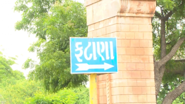 મેદસ્વિતા મુક્તિ માટે ફટાણા ગામના આયુષ્માન આરોગ્ય મંદિરમાં યોગ અને આયુર્વેદ આધારિત માર્ગદર્શન અપાયું.