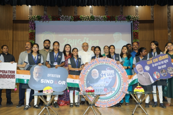 રક્ષાબંધનની ઉજવણી