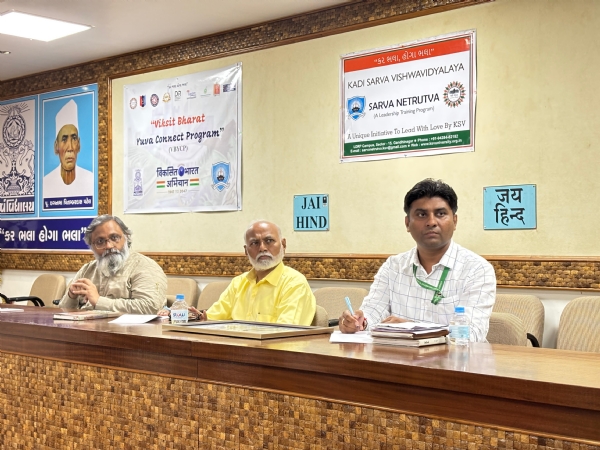 લીડરશીપ કાર્યક્રમ યોજાયો