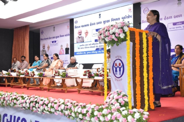 ગાંધીનગર ખાતે કાર્યક્રમ યોજાયો