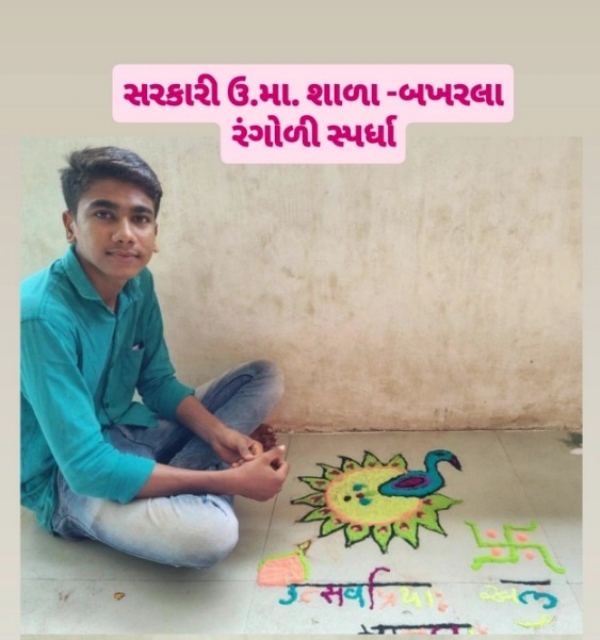 રાજ્યકક્ષાના સ્વાતંત્ર્ય દિવસની ઉજવણી અંતર્ગત સરકારી ઉચ્ચ માધ્યમીક શાળા બખરલા ખાતે રંગોળી સ્પર્ધા યોજાઈ.