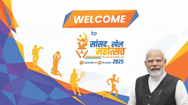 સાંસદ ખેલ મહોત્સવ-2025 માટે રજીસ્ટ્રેશન શરૂ  ખેલાડીઓને ઓનલાઈન નામ નોંધાવવા અનુરોધ.