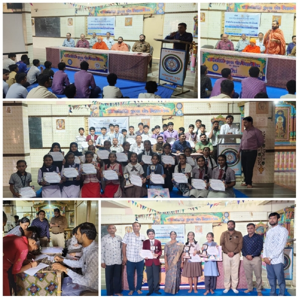 સાયન્સ સેમિનાર યોજાયો