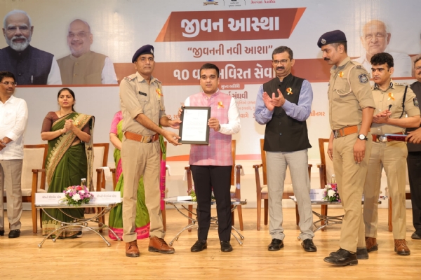 ગાંધીનગર ખાતે કાર્યક્રમ યોજાયો