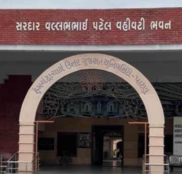 દિલીપભાઈ ચૌધરી હેમચંદ્રાચાર્ય યુનિવર્સિટીના એકેડેમિક કાઉન્સિલમાં નિયુક્ત