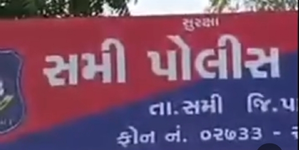 સમી PHCમાંથી ઓક્સિજન પ્લાન્ટની કોપર પાઇપની ચોરી