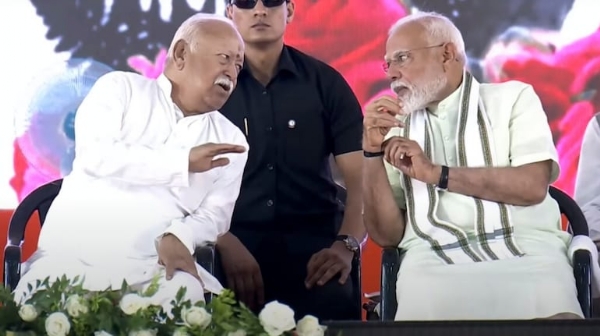 નમો