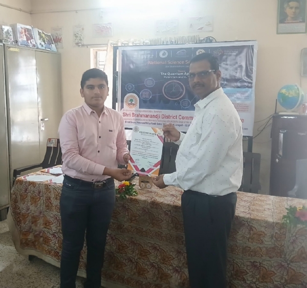 નેશનલ સાયન્સ સેમિનારમાં