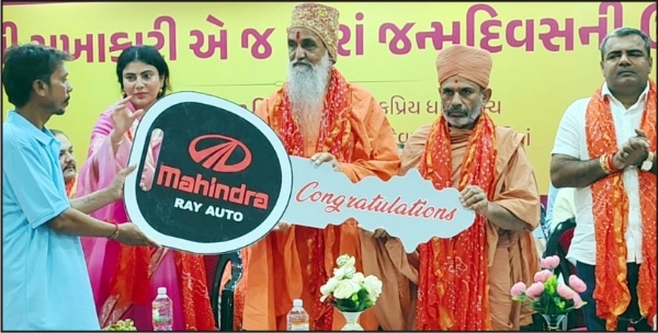 જોબફેર