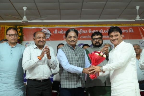 મહેસાણા ડિસ્ટ્રિક્ટ બેંકની 109મી વાર્ષિક સાધારણ સભા સફળતાપૂર્વક સંપન્ન