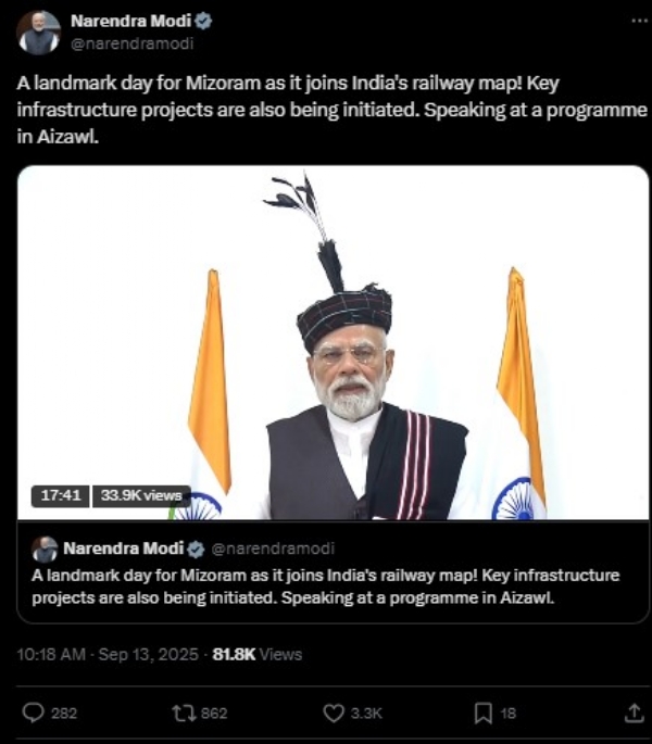 રેલ