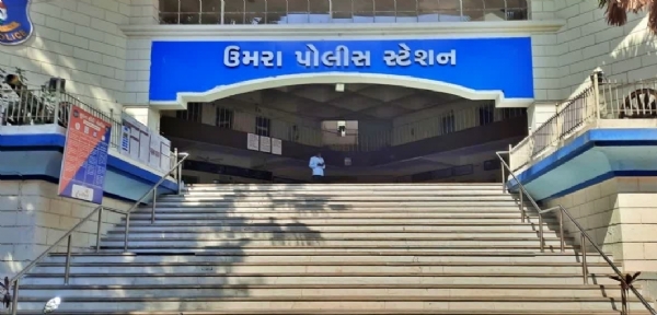 ઉમરા પોલીસ મથક