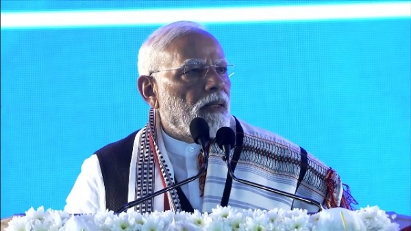 નમો