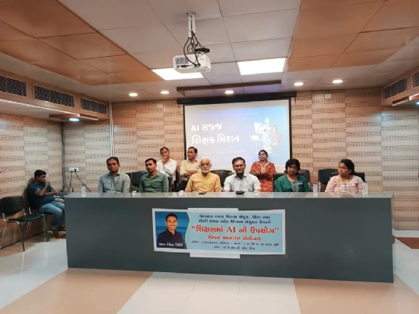 “શિક્ષણમાં AI નો ઉપયોગ” વિષયક સેમિનાર ઊંઝામાં યોજાયો