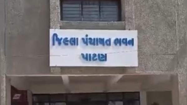 23 સપ્ટેમ્બરે પાટણમાં રાષ્ટ્રીય આયુર્વેદ દિવસની ઉજવણી થશે.