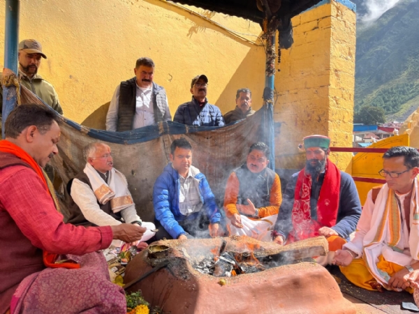 નમો