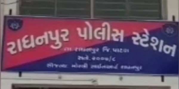 રાધનપુરમાં ‘માહી’ સ્પાના આડમાં ચાલતો, દેહ વ્યાપાર નો ધંધો પકડી પડ્યો, ચાર આરોપીઓ ઝડપાયા