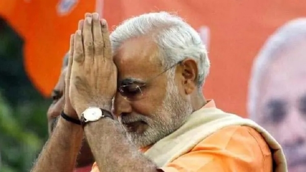 નમો