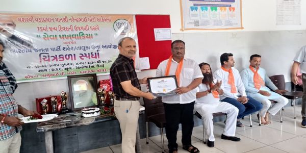 સેવા પખવાડીયા કાર્યક્રમ અંતર્ગત ઉના શહેર તાલુકા ભારતીય જનતા પાર્ટી દ્વારા ઉના D.S.C. PUBLIC SCHOOLખાતે ચિત્રકળા સ્પર્ધા નું આયોજન કરવામાં આવ્યું હતું