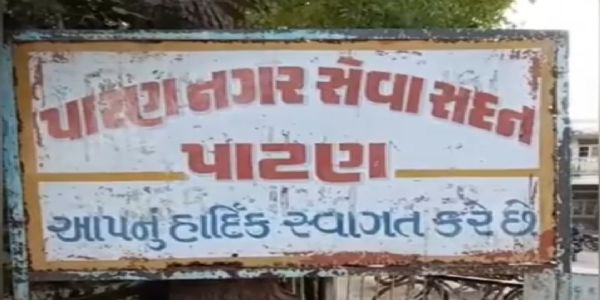 પાટણમાં ફેરીયાઓ માટે, પીએમ સ્વનિધિ યોજનાનો લોક કલ્યાણ મેળો યોજાયો