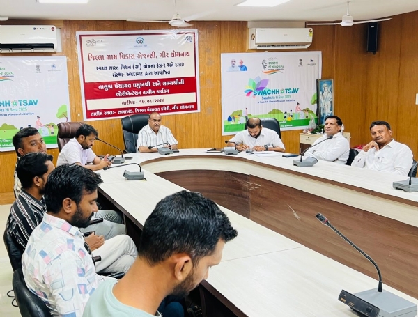 ગીર સોમનાથ જિલ્લાના ગ્રામ વિકાસ એજન્સીના