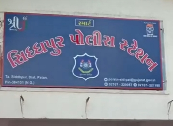 સિદ્ધપુરમાં બે સ્થળે મોબાઈલ ચોરીના બનાવ, એક કેસ CMના કાર્યક્રમ દરમ્યાન