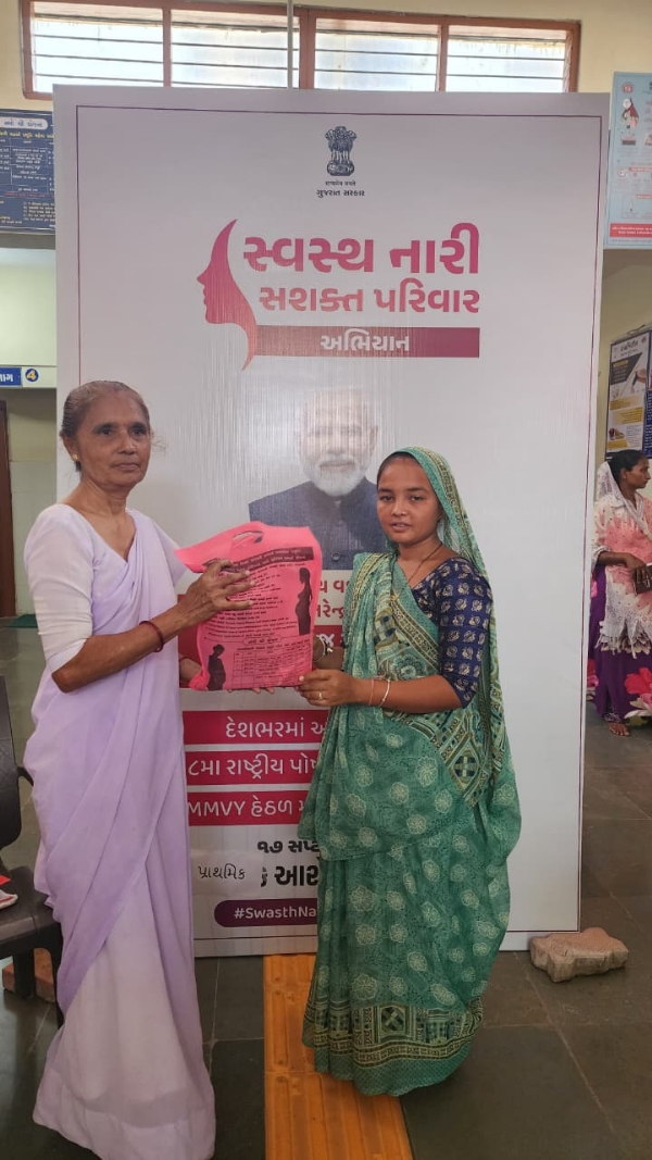જૂનાગઢ  પ્રાથમિક આરોગ્ય કેન્દ્ર