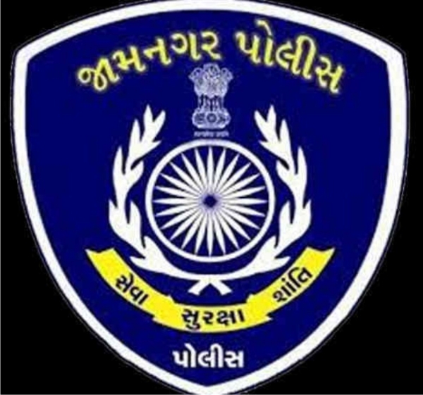 જામનગર પોલીસ ફાઈલ ફોટો