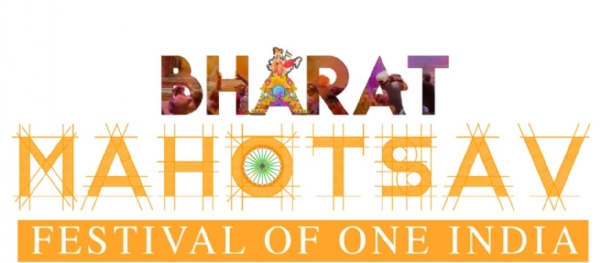 ઉત્સવ