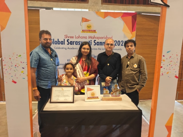 ગીર સોમનાથ  લોહાણા મહાપરિષદે