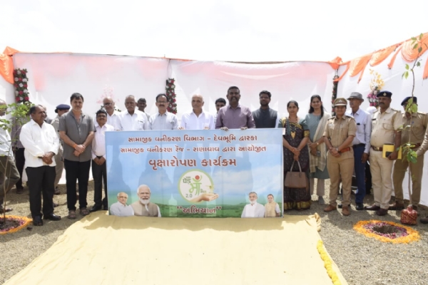 પોરબંદરમાં 76મો જિલ્લા કક્ષાનો વન મહોત્સવ ઉત્સાહભેર ઉજવાયો.