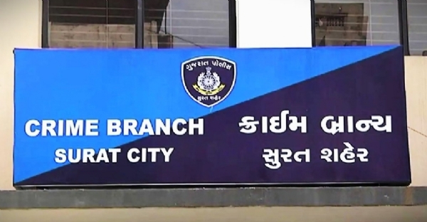 Surat ક્રાઈમ બ્રાંચ