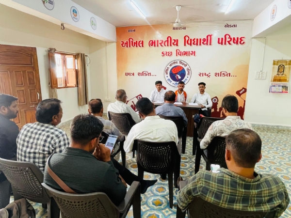 Abvp દ્વારા પત્રકાર પરિષદ યોજાઈ