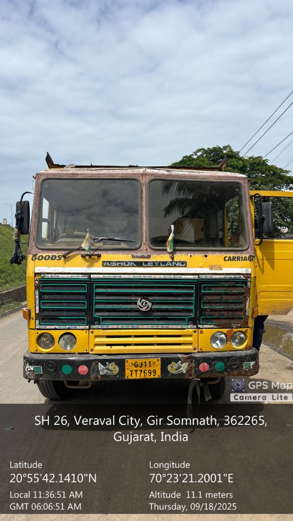 બિનઅધિકૃત વહન બદલ સઘન તપાસ