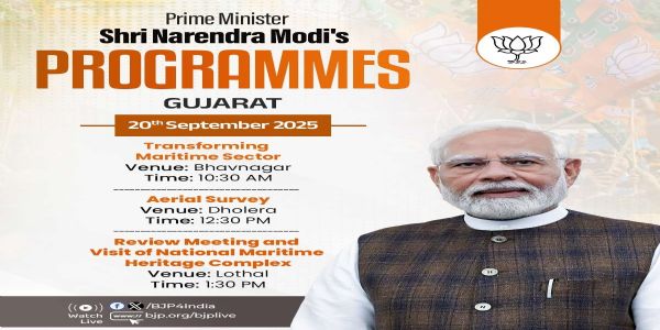પ્રધાનમંત્રી મોદી આજે ગુજરાતના પ્રવાસે, સવારે 10:30 વાગ્યે ભાવનગરમાં ₹34,200 કરોડથી વધુના પ્રોજેક્ટ્સનું ઉદ્ઘાટન કરશે