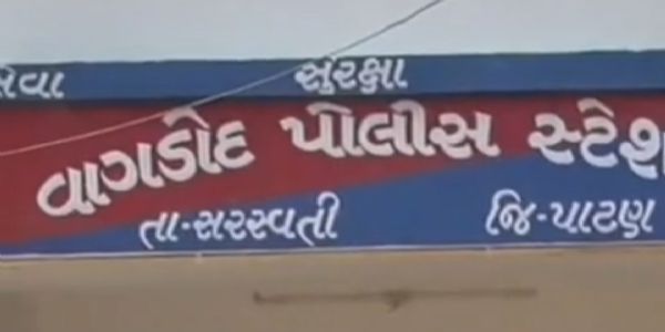 વાગડોદ નજીક કતલખાને લઈ જવાતા પશુઓ ભરેલા પીકઅપ બોલેરો પકડાઈ, ચાલક ઝડપાયો અને મુખ્ય સુત્રધાર ફરાર