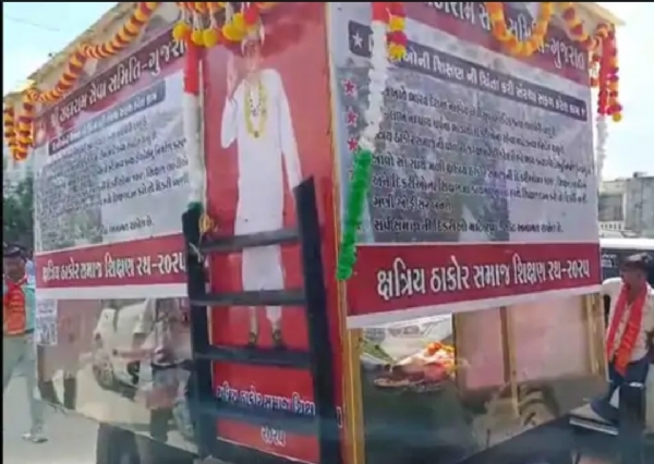 પાટણમાં કન્યા છાત્રાલય માટે શિક્ષણ રથનું પ્રસ્થાન