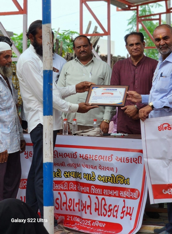 ઇન્ડિયન રેડ ક્રોસ સોસાયટી